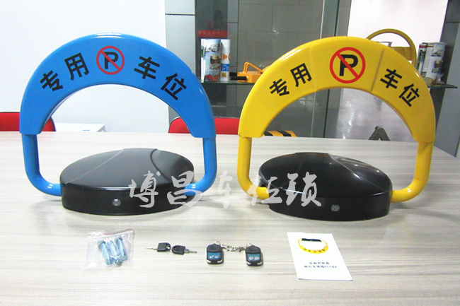 智能遙控車位鎖價格貴了，聽我一番說明可否？