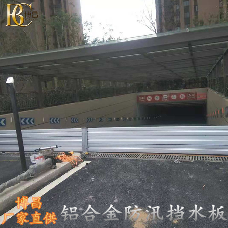 鋁合金型材的防汛板，防洪墻的不二之選