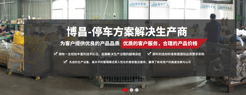 車位鎖地鎖應該怎么選？