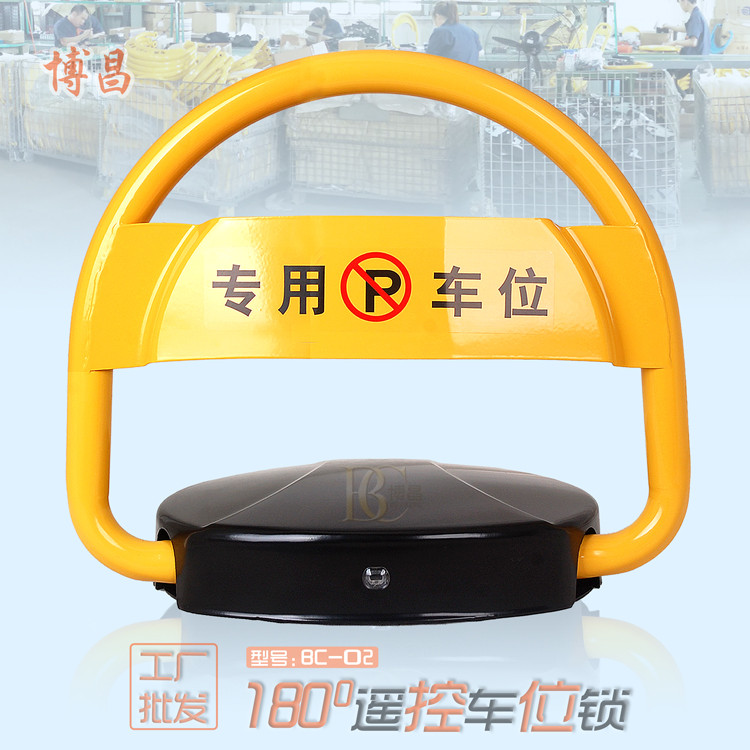 車位鎖廠家售后服務的重要性！
