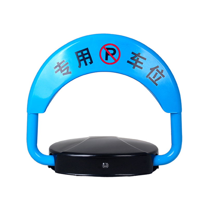 浙江遙控車位鎖的工作原理是什么？