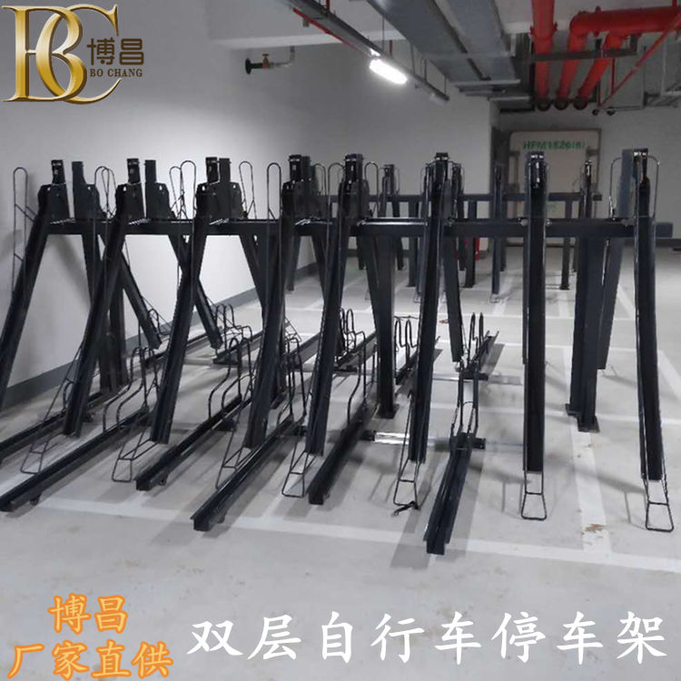 博昌雙層自行車停車架有多少內涵？
