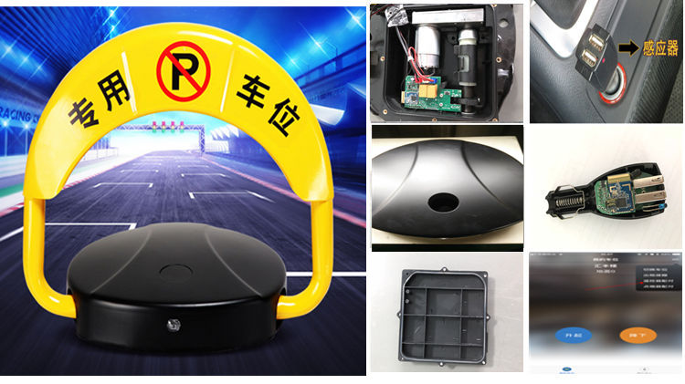 超聲波車位鎖+攝像頭聯動自動識別新能源汽車充電樁充電解決方案