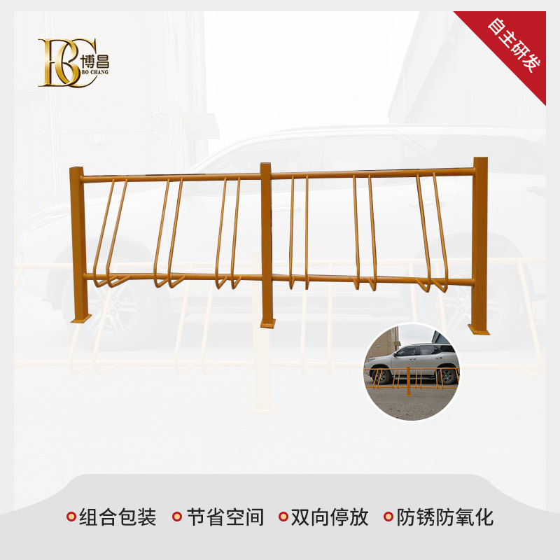 立體式停車(chē)架