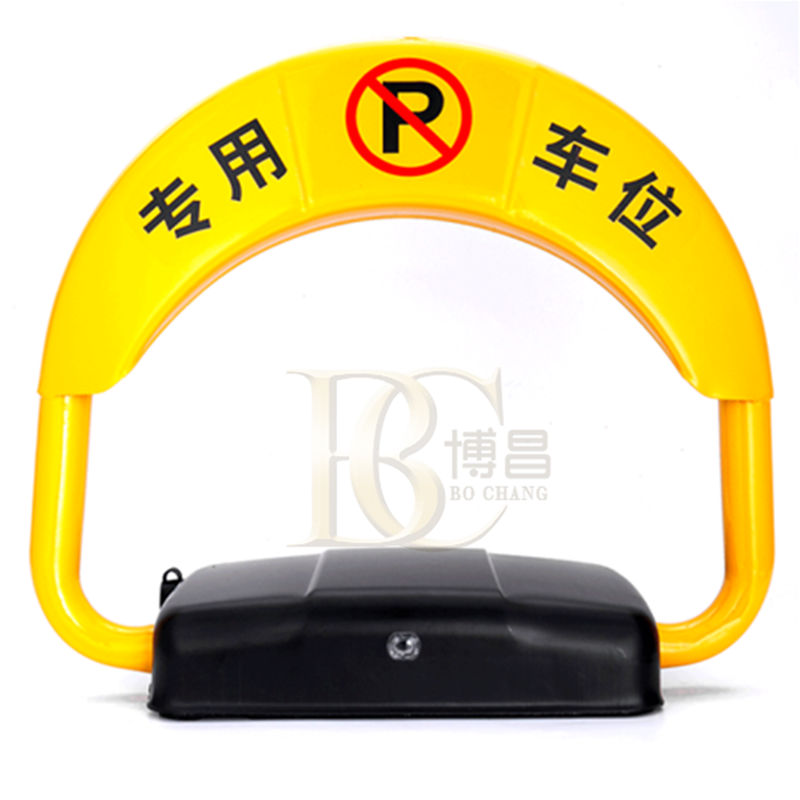 停車難是因你沒有使用博昌車位地鎖！