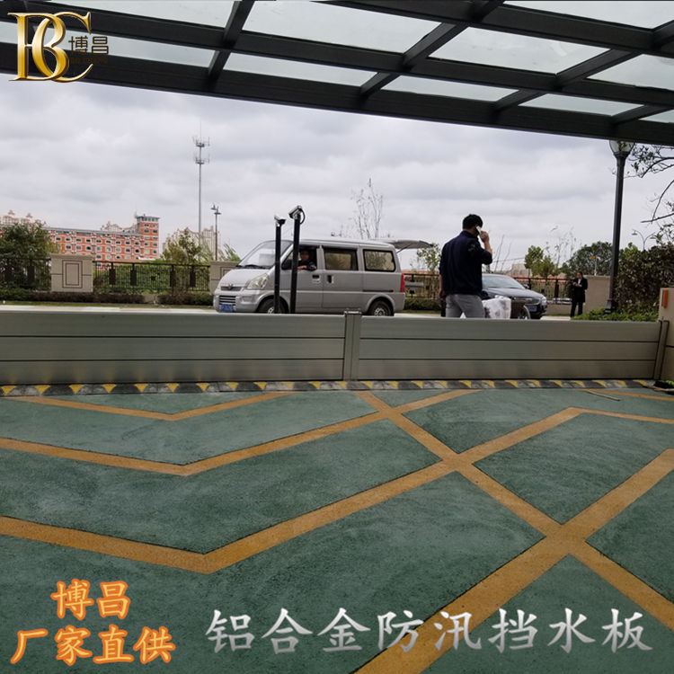 地下車庫出入口為什么要選用防汛板來作為防汛工具？