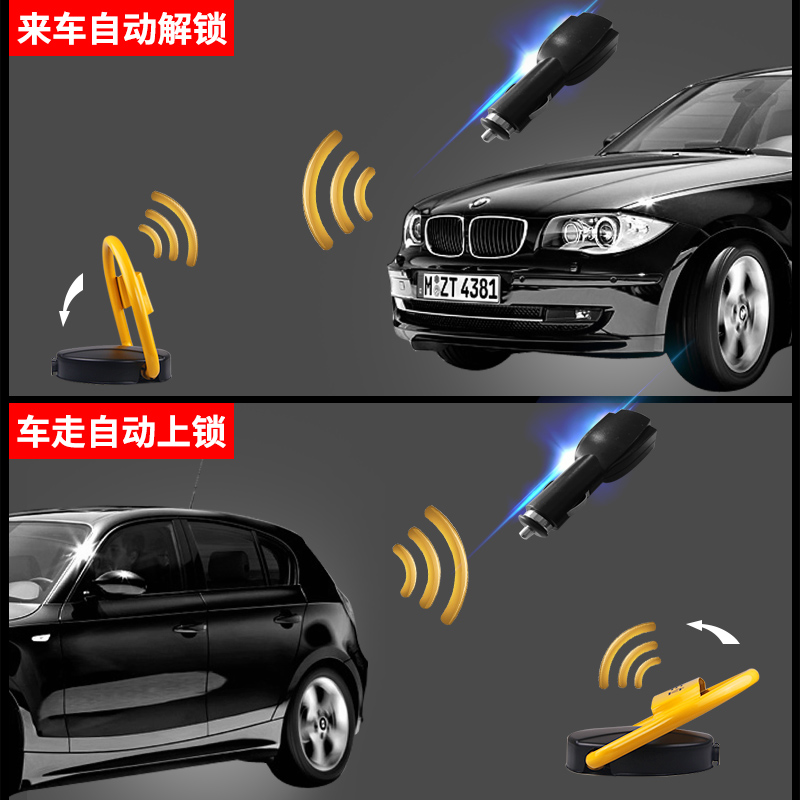為何你家感應車位鎖價格這么貴？